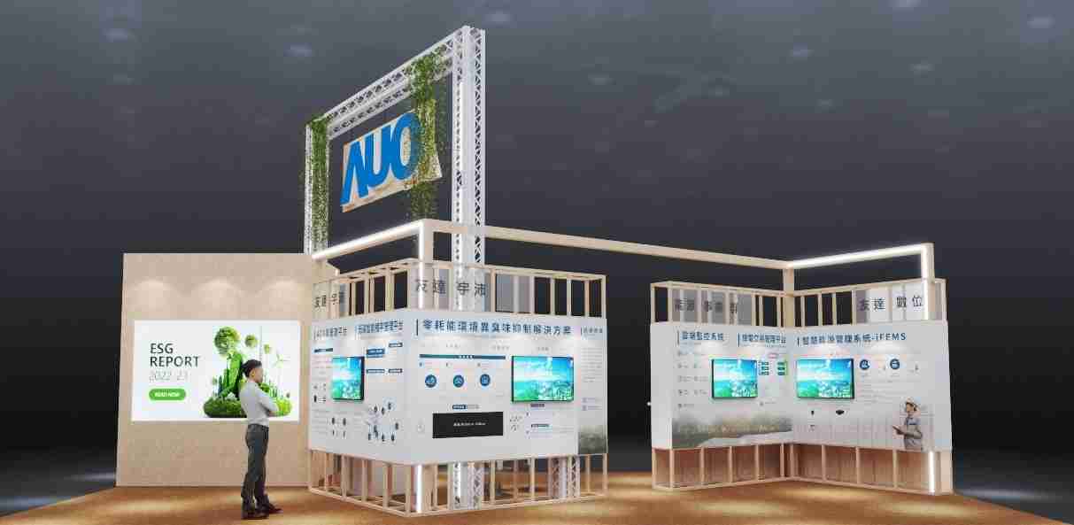 糖果派对今年参展Touch Taiwan净零碳排与新能源专区，，以”Beyond ESG．Infinite Possibilities”为主轴，，，展出智慧碳排管理、、、智慧能源管理及环境循环共生等一系列永续解决方案，，，，更呼应绿色会展趋势，，，，以环保理念进行展区设计与施工